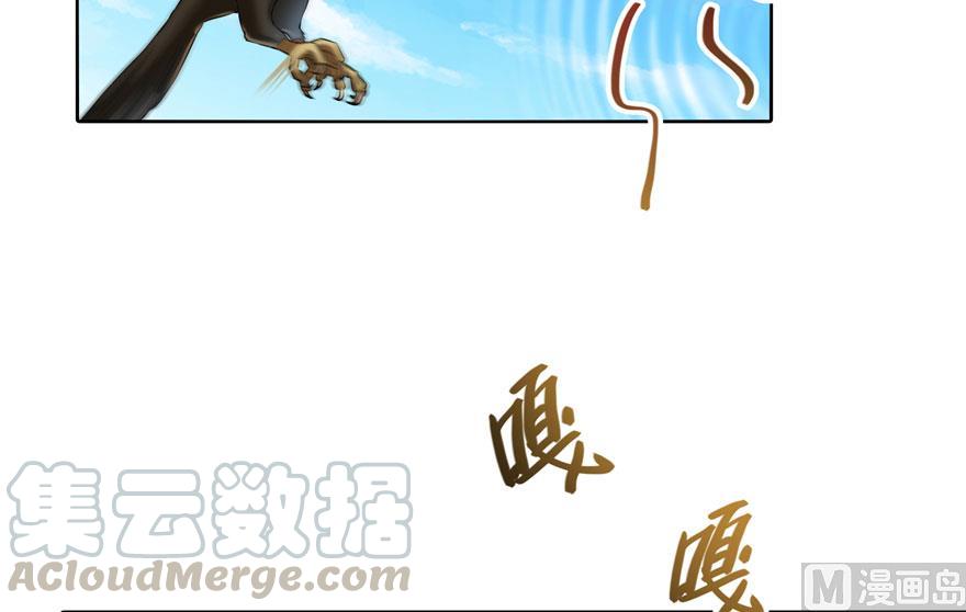修真聊天群韩漫全集-第180话 孽畜，滚！无删减无遮挡章节图片 