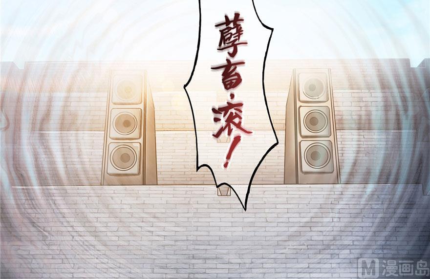 修真聊天群韩漫全集-第180话 孽畜，滚！无删减无遮挡章节图片 