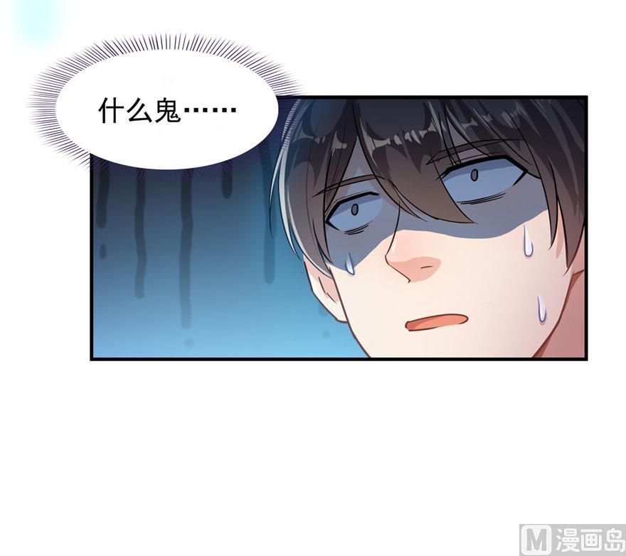 修真聊天群韩漫全集-第180话 孽畜，滚！无删减无遮挡章节图片 