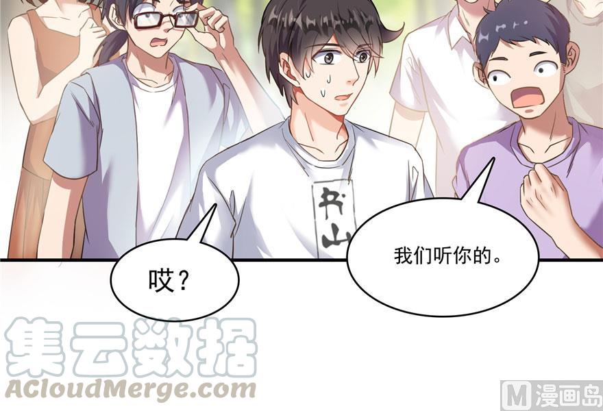 修真聊天群韩漫全集-第180话 孽畜，滚！无删减无遮挡章节图片 