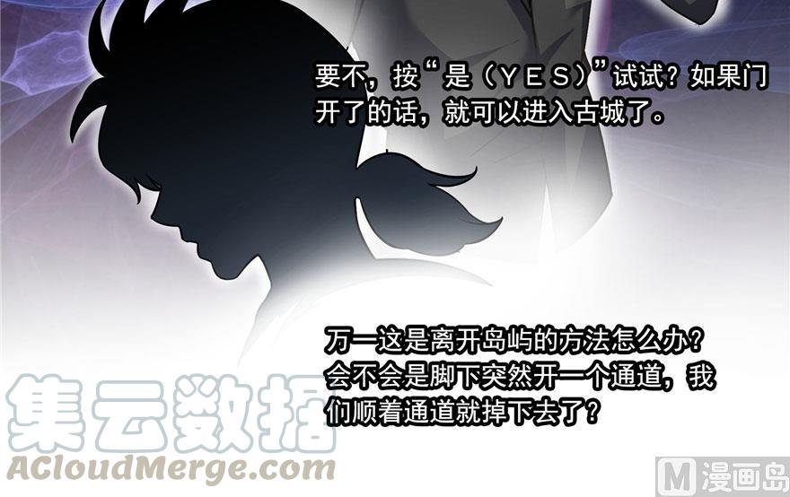 修真聊天群韩漫全集-第180话 孽畜，滚！无删减无遮挡章节图片 