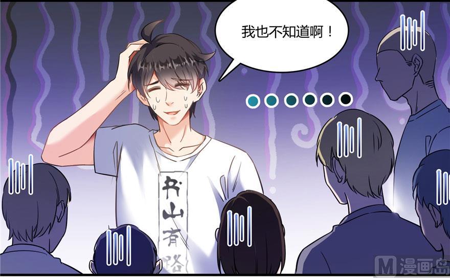 修真聊天群韩漫全集-第180话 孽畜，滚！无删减无遮挡章节图片 