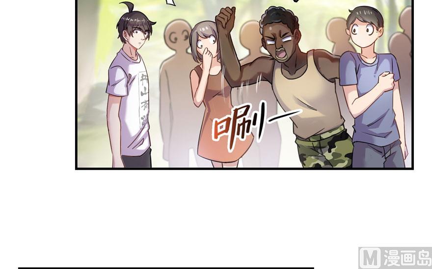 修真聊天群韩漫全集-第180话 孽畜，滚！无删减无遮挡章节图片 