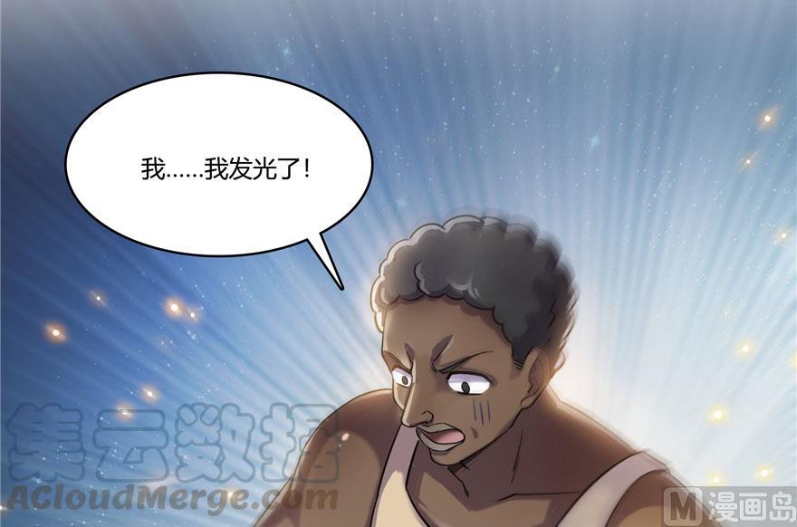 修真聊天群韩漫全集-第180话 孽畜，滚！无删减无遮挡章节图片 