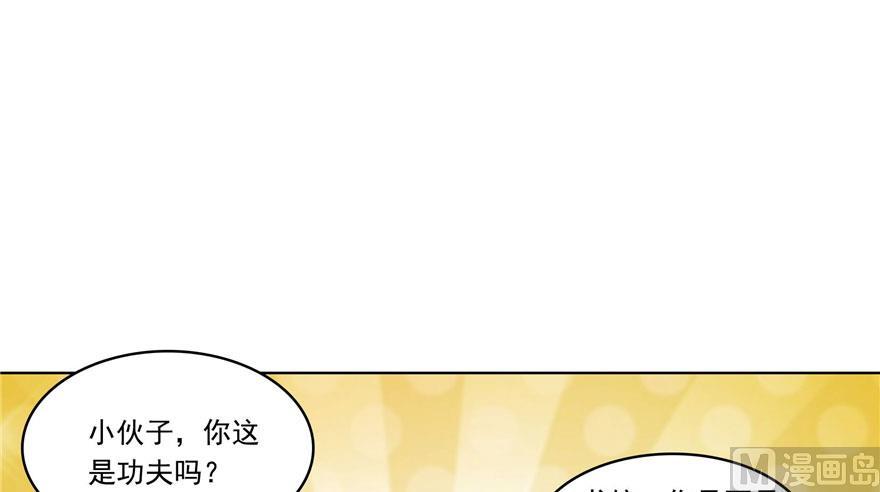 修真聊天群韩漫全集-第180话 孽畜，滚！无删减无遮挡章节图片 