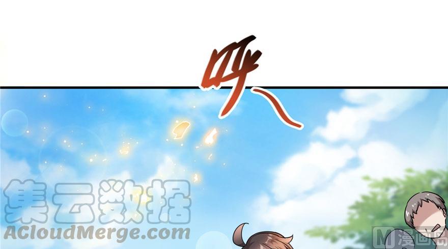 修真聊天群韩漫全集-181 这么简单，总感觉不对劲！无删减无遮挡章节图片 