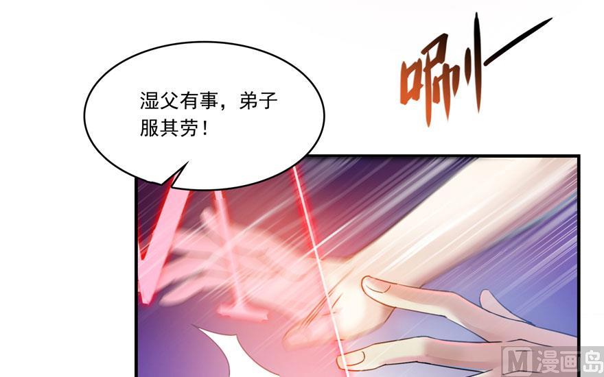 修真聊天群韩漫全集-181 这么简单，总感觉不对劲！无删减无遮挡章节图片 