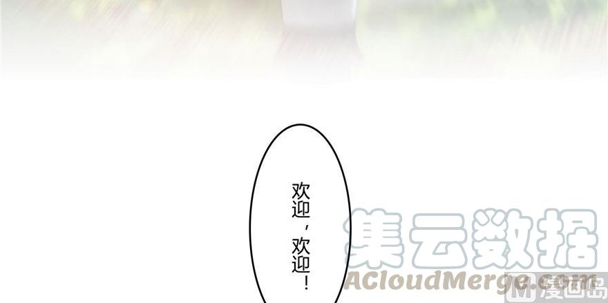 修真聊天群韩漫全集-181 这么简单，总感觉不对劲！无删减无遮挡章节图片 