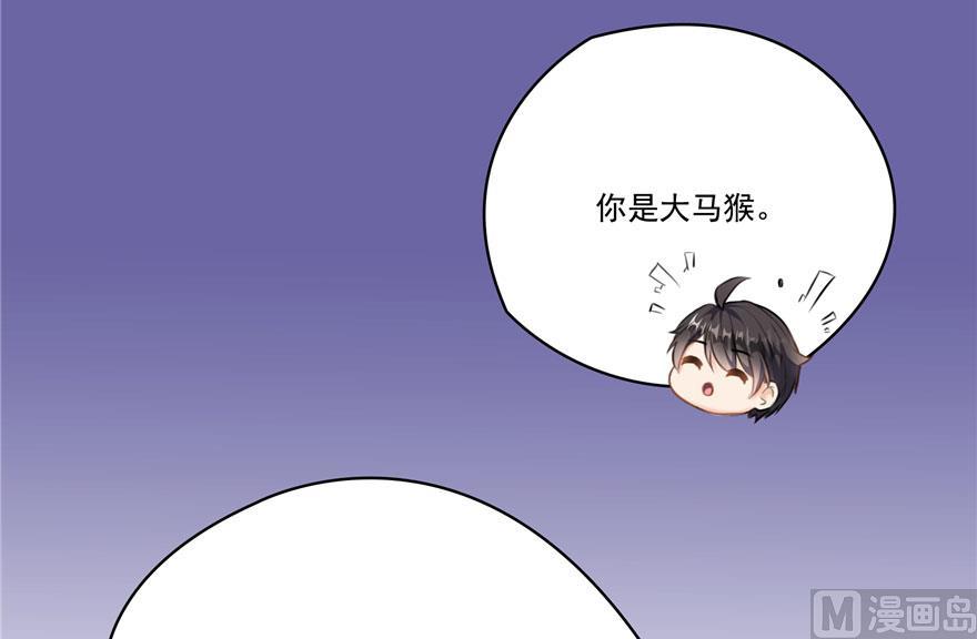 修真聊天群韩漫全集-181 这么简单，总感觉不对劲！无删减无遮挡章节图片 
