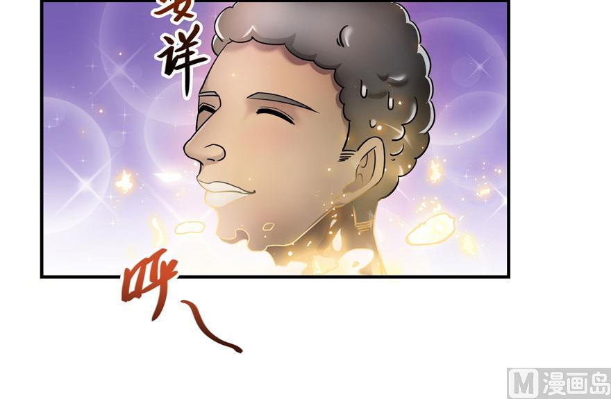 修真聊天群韩漫全集-181 这么简单，总感觉不对劲！无删减无遮挡章节图片 