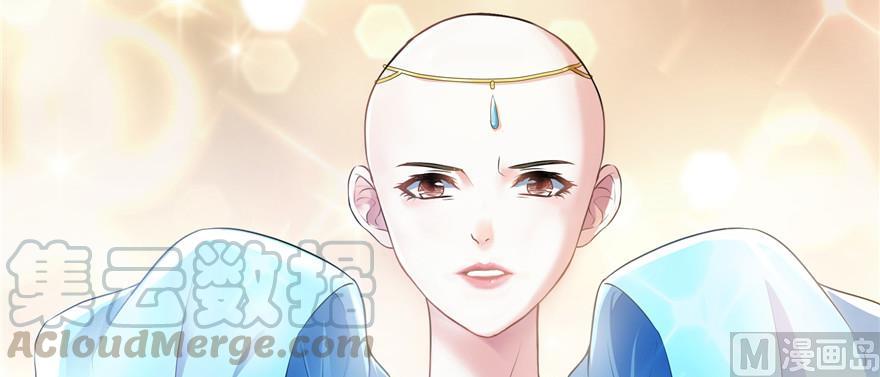 修真聊天群韩漫全集-第183话 小巧诸葛月无删减无遮挡章节图片 
