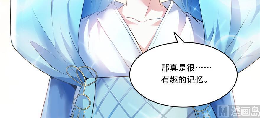 修真聊天群韩漫全集-第183话 小巧诸葛月无删减无遮挡章节图片 