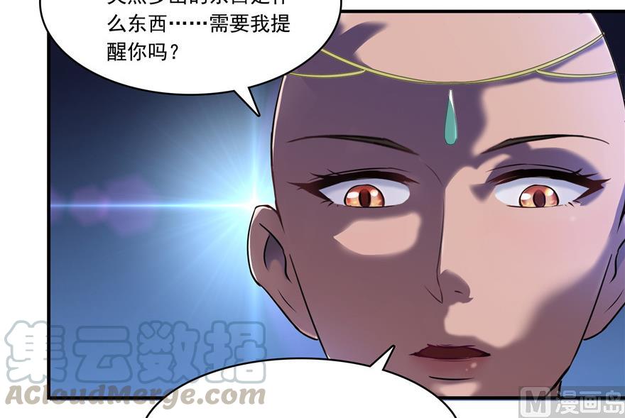 修真聊天群韩漫全集-第183话 小巧诸葛月无删减无遮挡章节图片 