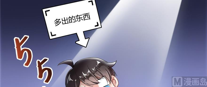 修真聊天群韩漫全集-第183话 小巧诸葛月无删减无遮挡章节图片 