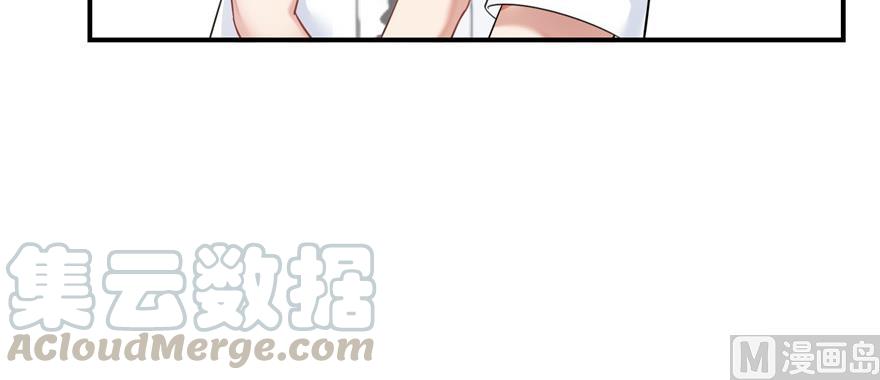 修真聊天群韩漫全集-第183话 小巧诸葛月无删减无遮挡章节图片 