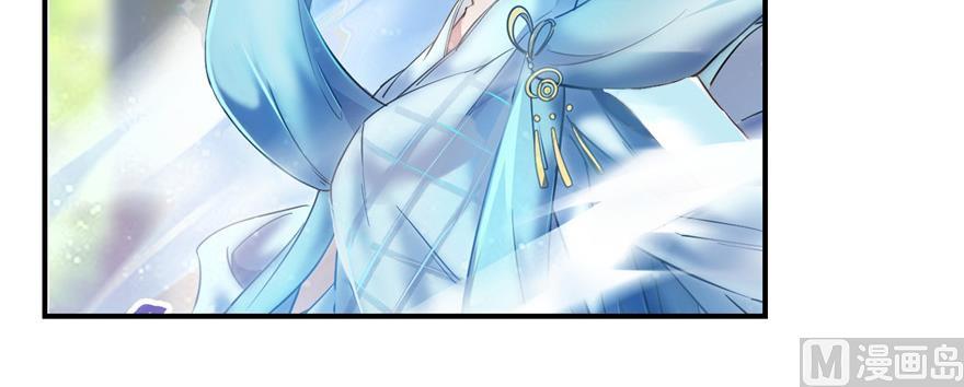 修真聊天群韩漫全集-第183话 小巧诸葛月无删减无遮挡章节图片 