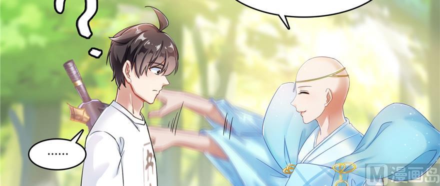 修真聊天群韩漫全集-第183话 小巧诸葛月无删减无遮挡章节图片 