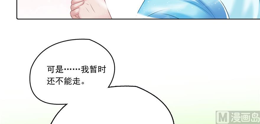 修真聊天群韩漫全集-第183话 小巧诸葛月无删减无遮挡章节图片 