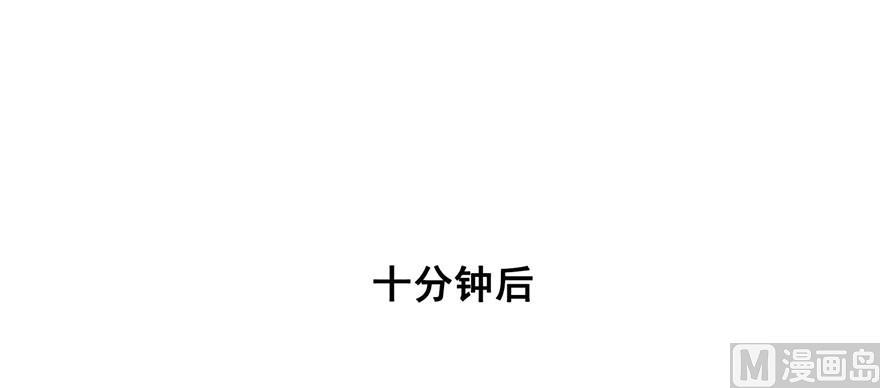 修真聊天群韩漫全集-第183话 小巧诸葛月无删减无遮挡章节图片 