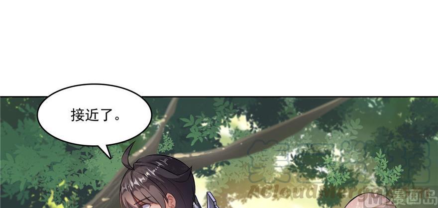 修真聊天群韩漫全集-第183话 小巧诸葛月无删减无遮挡章节图片 