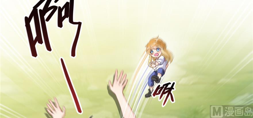 修真聊天群韩漫全集-第183话 小巧诸葛月无删减无遮挡章节图片 