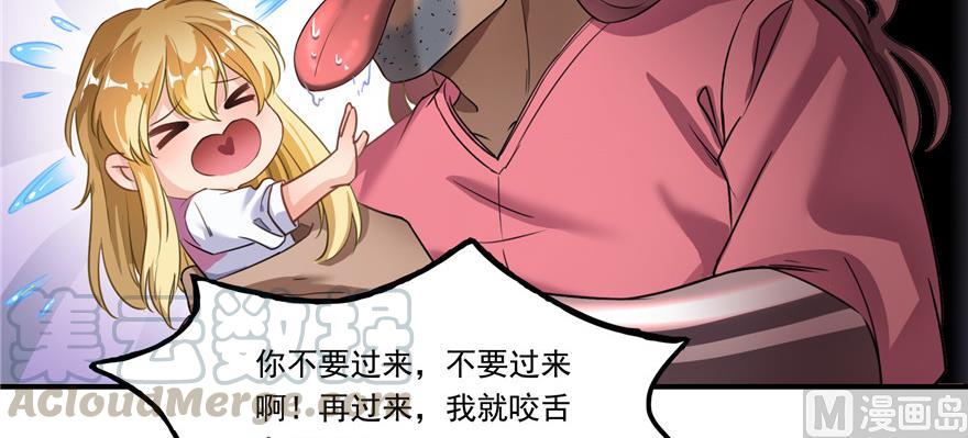 修真聊天群韩漫全集-第183话 小巧诸葛月无删减无遮挡章节图片 
