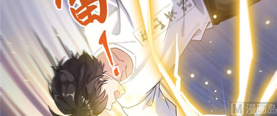 修真聊天群韩漫全集-第183话 小巧诸葛月无删减无遮挡章节图片 