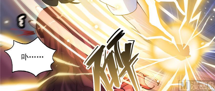 修真聊天群韩漫全集-第183话 小巧诸葛月无删减无遮挡章节图片 