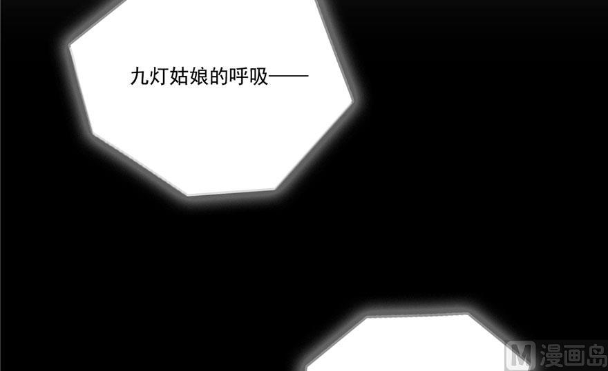 修真聊天群韩漫全集-第184话 激战无删减无遮挡章节图片 
