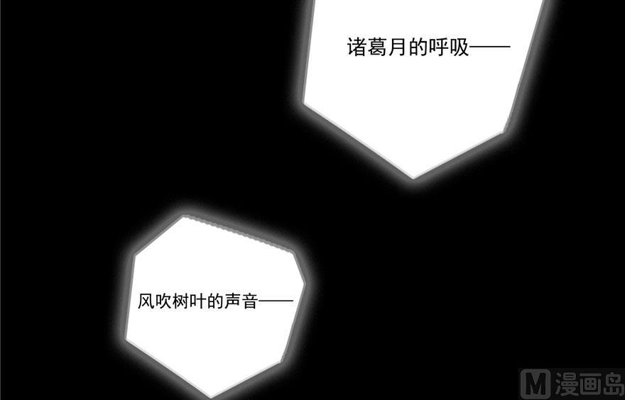 修真聊天群韩漫全集-第184话 激战无删减无遮挡章节图片 
