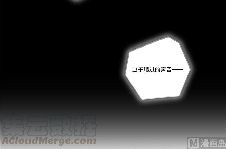 修真聊天群韩漫全集-第184话 激战无删减无遮挡章节图片 