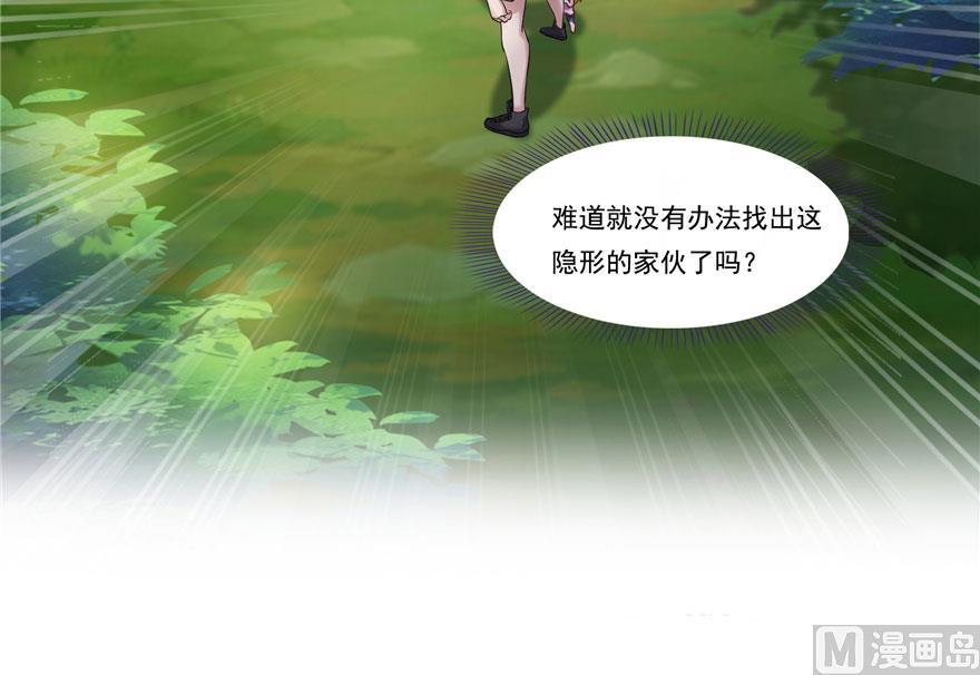 修真聊天群韩漫全集-第184话 激战无删减无遮挡章节图片 