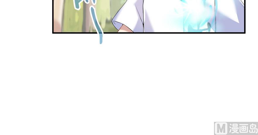 修真聊天群韩漫全集-第184话 激战无删减无遮挡章节图片 