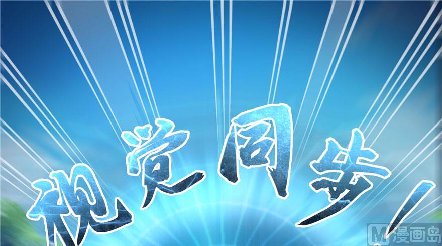 修真聊天群韩漫全集-第184话 激战无删减无遮挡章节图片 