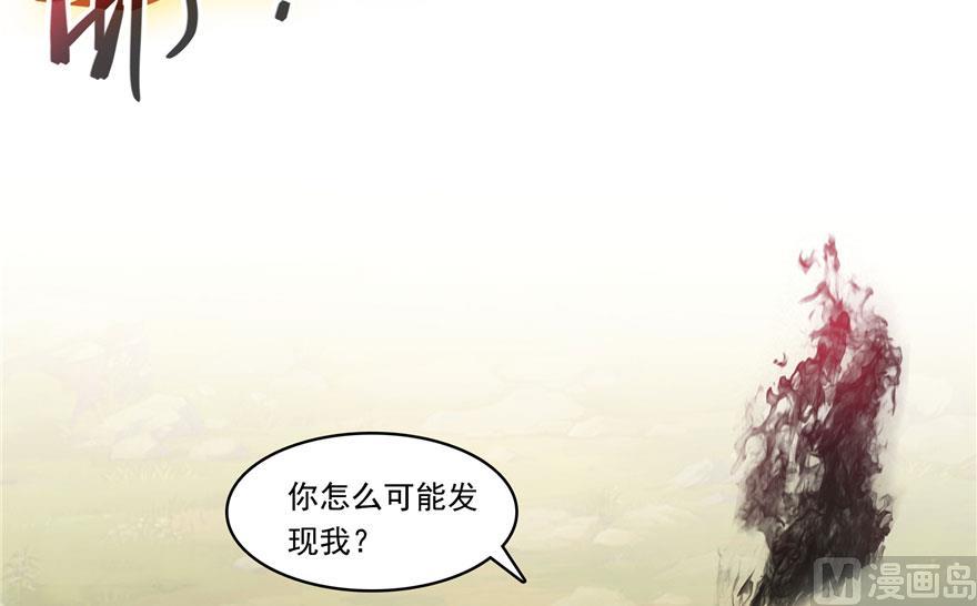 修真聊天群韩漫全集-第184话 激战无删减无遮挡章节图片 
