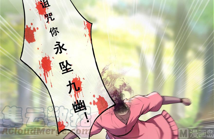 修真聊天群韩漫全集-第184话 激战无删减无遮挡章节图片 