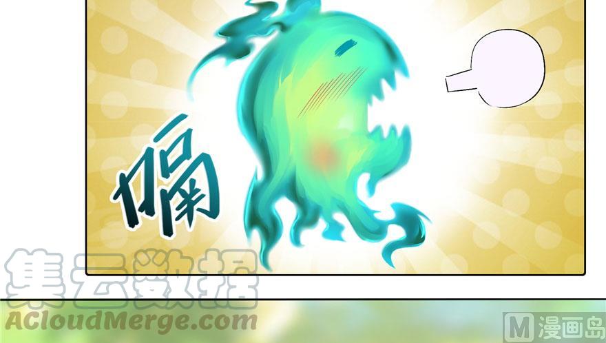 修真聊天群韩漫全集-第184话 激战无删减无遮挡章节图片 