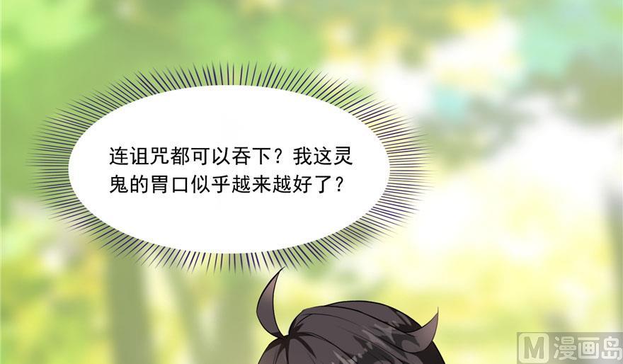 修真聊天群韩漫全集-第184话 激战无删减无遮挡章节图片 