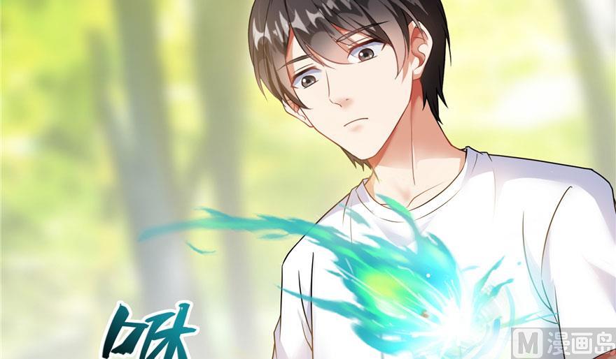 修真聊天群韩漫全集-第184话 激战无删减无遮挡章节图片 