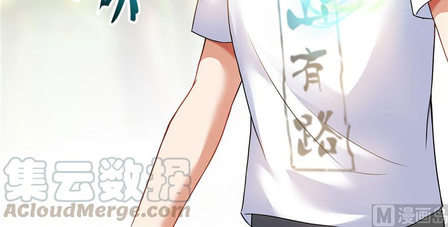 修真聊天群韩漫全集-第184话 激战无删减无遮挡章节图片 