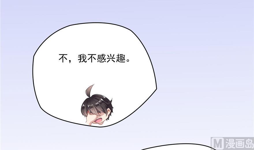 修真聊天群韩漫全集-第184话 激战无删减无遮挡章节图片 