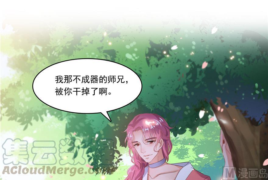 修真聊天群韩漫全集-第184话 激战无删减无遮挡章节图片 