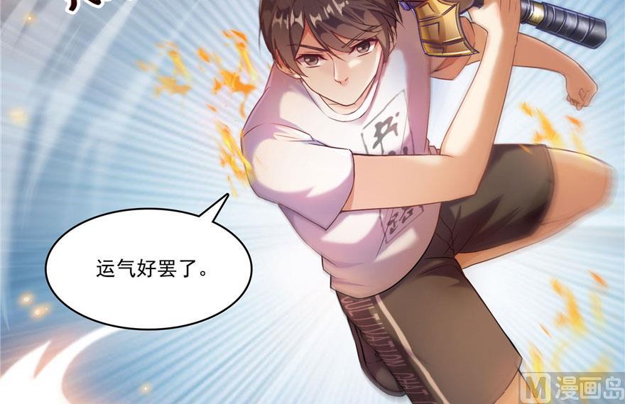 修真聊天群韩漫全集-第184话 激战无删减无遮挡章节图片 