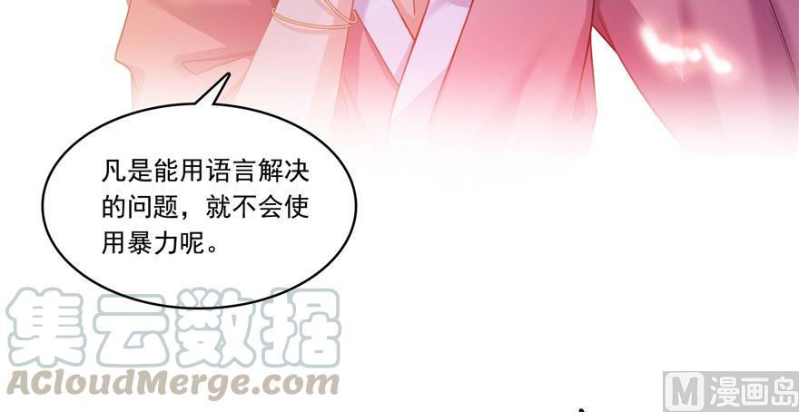 修真聊天群韩漫全集-第184话 激战无删减无遮挡章节图片 