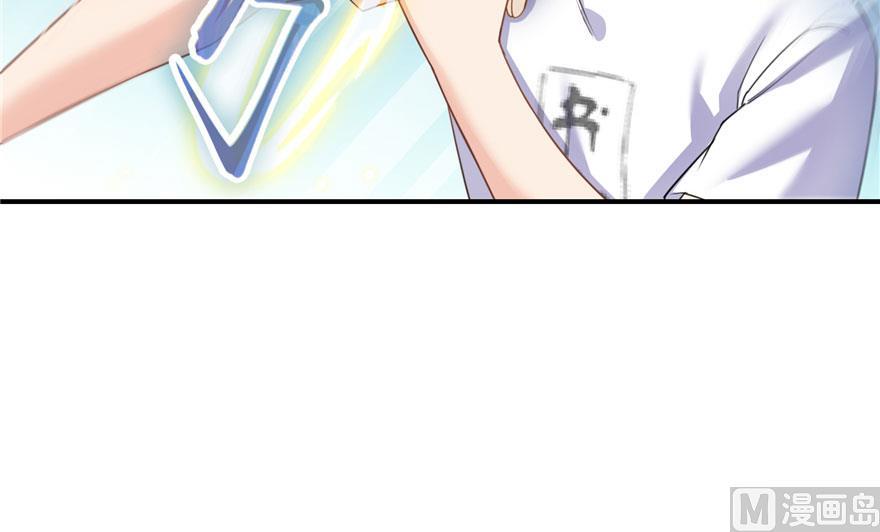 修真聊天群韩漫全集-第184话 激战无删减无遮挡章节图片 