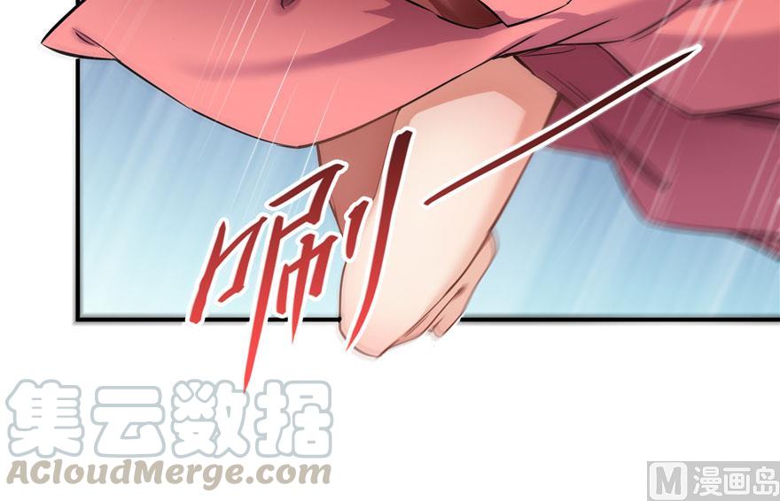 修真聊天群韩漫全集-第184话 激战无删减无遮挡章节图片 