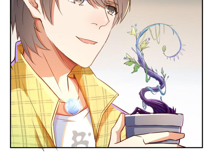 修真聊天群韩漫全集-第20话 放心吧弄断条腿就好！无删减无遮挡章节图片 