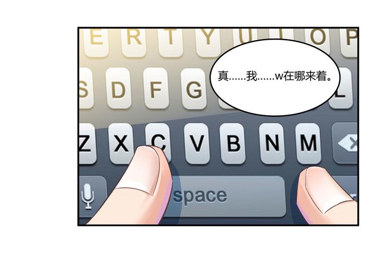 修真聊天群韩漫全集-第20话 放心吧弄断条腿就好！无删减无遮挡章节图片 