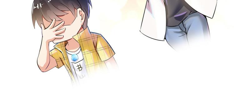 修真聊天群韩漫全集-第20话 放心吧弄断条腿就好！无删减无遮挡章节图片 