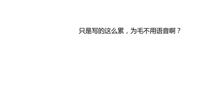 修真聊天群韩漫全集-第20话 放心吧弄断条腿就好！无删减无遮挡章节图片 